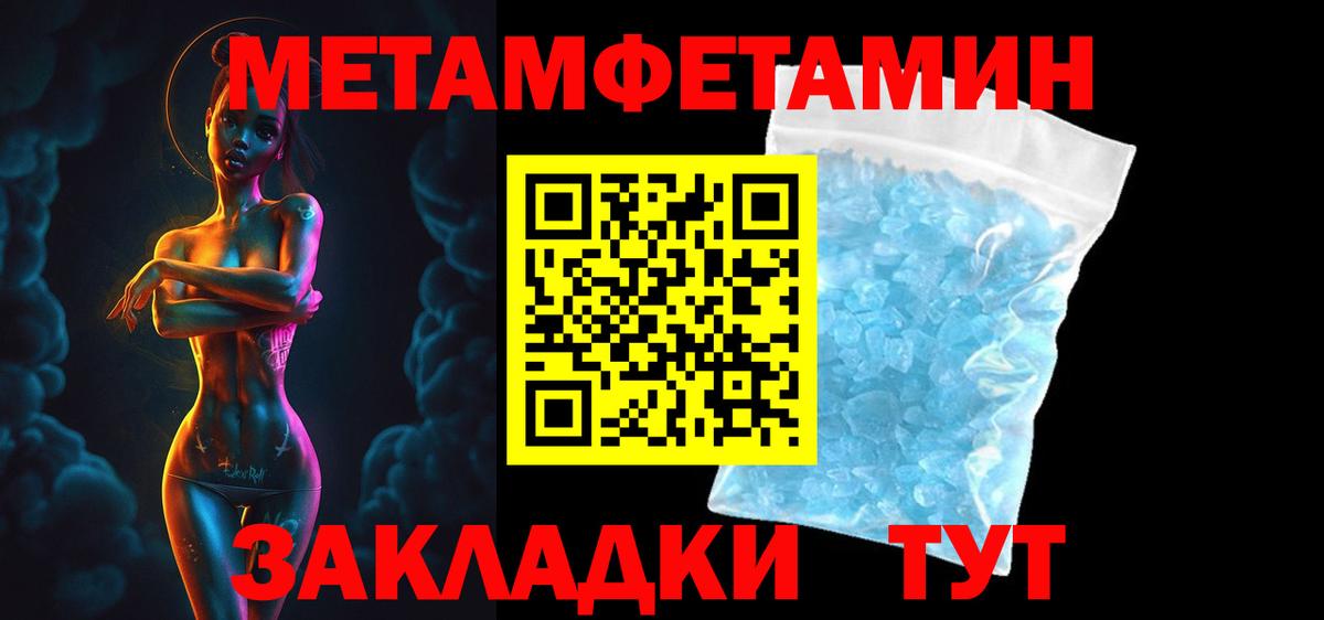 Amphetamine VHQ Астрахань