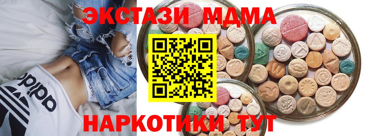 Экстази бентли  Вход с VPN  Астрахань  Экстази  Ecstasy Punisher 