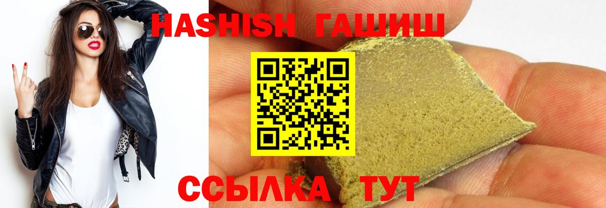 Гашиш AMNESIA HAZE Астрахань