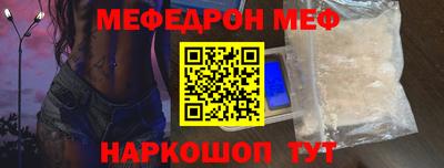 бутират Владикавказ