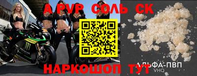 бутират Владикавказ