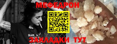бутират Владикавказ