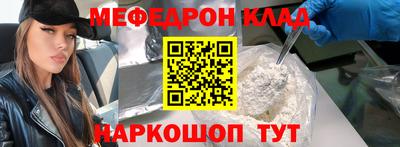 бутират Владивосток