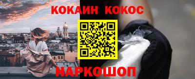 бутират Владивосток