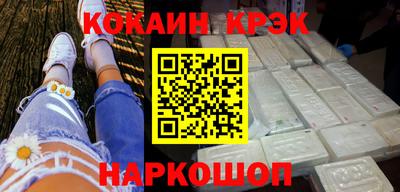 бутират Владивосток