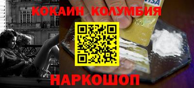 бутират Владикавказ