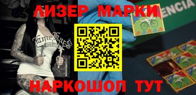 бутират Владикавказ