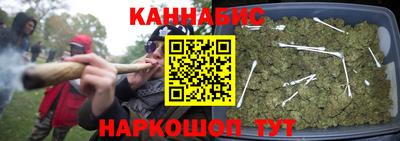 бутират Владикавказ