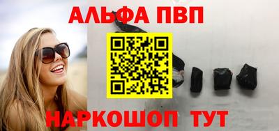 бутират Владивосток