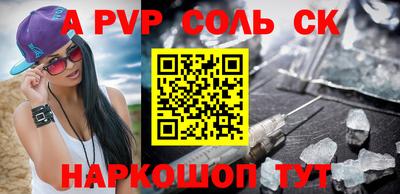 бутират Владивосток