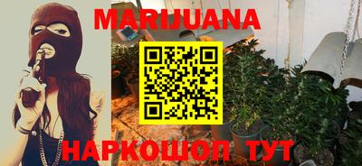 бутират Владикавказ