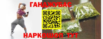 бутират Владивосток