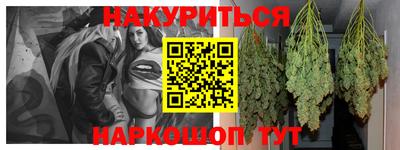 наркотики Владимир
