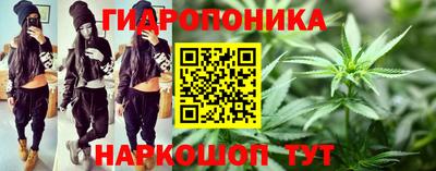 бутират Владивосток