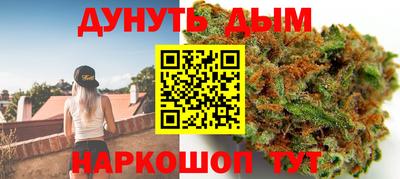 бутират Владикавказ