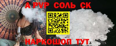 бутират Владивосток