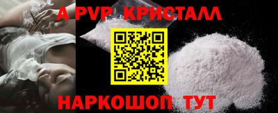 бутират Владивосток