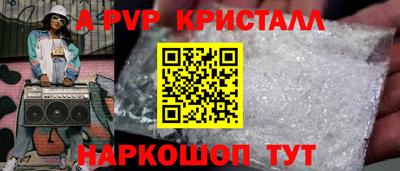 бутират Владивосток