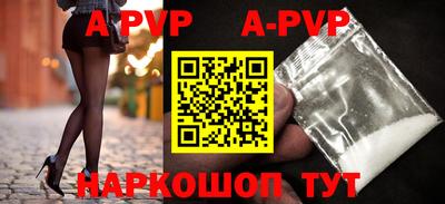 бутират Владикавказ