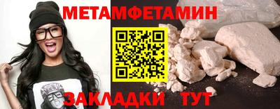 бутират Владивосток