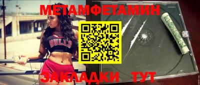 бутират Владивосток