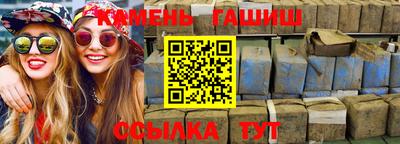 бутират Владикавказ