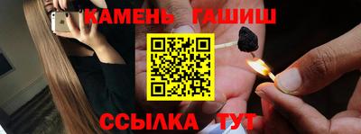 бутират Владивосток