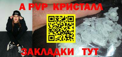 бутират Владивосток