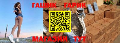 бутират Владикавказ