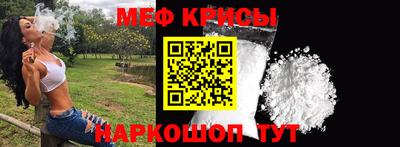 бутират Владикавказ
