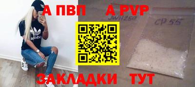бутират Владивосток