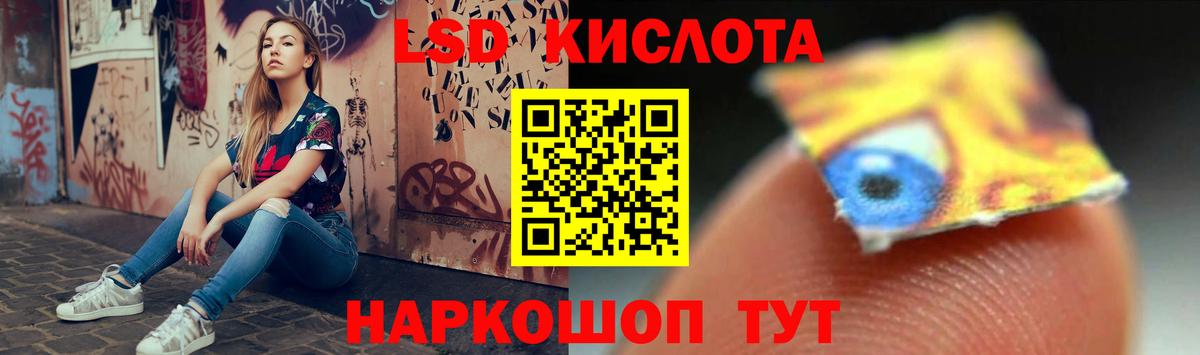 ЛСД экстази ecstasy Астрахань